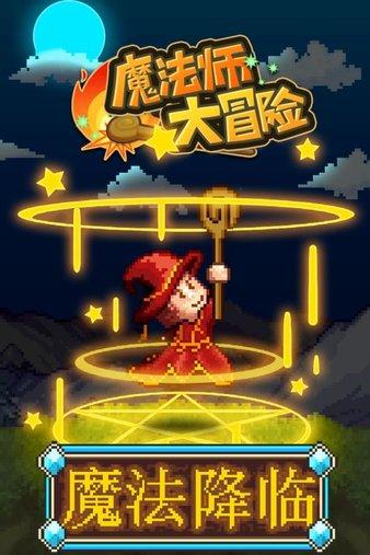 狂野的飙客无敌版
